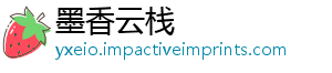 飙升基金 加金蓄资率年流储收益速分底再货币-墨香云栈